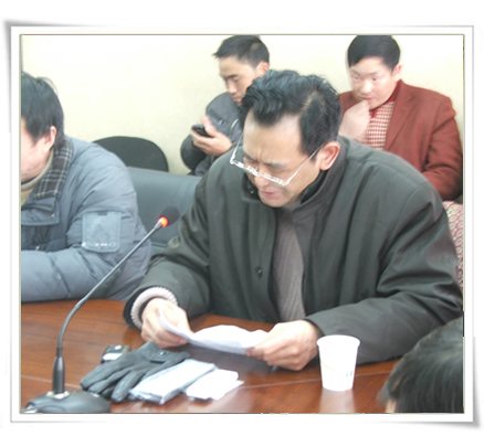 公司召開隆重召開2008年春節團拜會