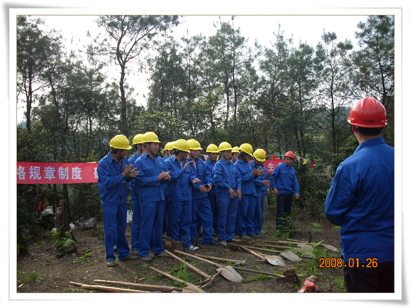 城(南)-宜(賓)500kV變雙回220kV線路開工