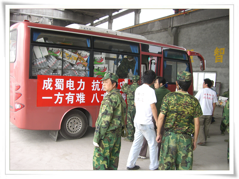 公司第二批救災物資送達災區