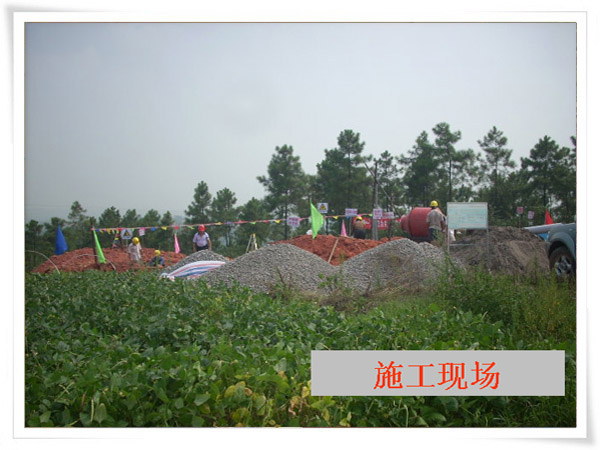 220kV黃白雙回線基礎工程質量中間監督檢查評優