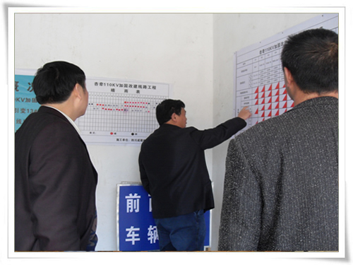 貴州杏山變至白秧牽引變110KV線路加固改造工程竣工