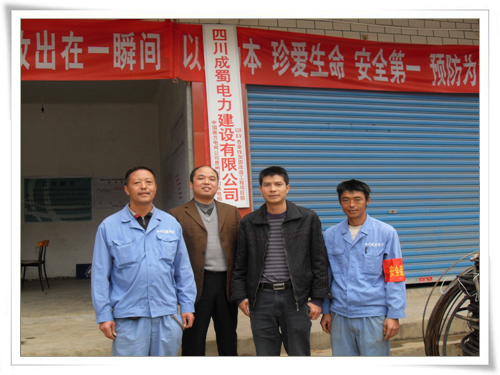 貴州杏山變至白秧牽引變110KV線路加固改造工程竣工
