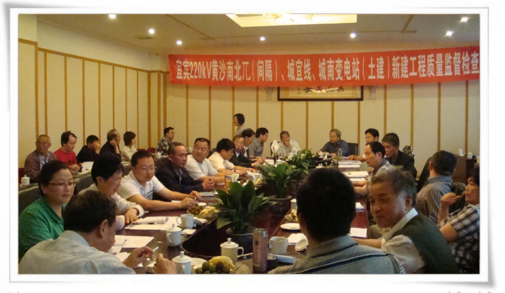 祝賀黃白雙回π接進孜巖變220kV線路新建工程竣工驗收達到優良
