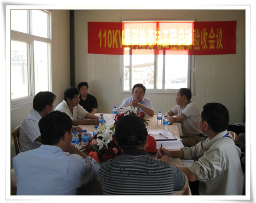 110kV星河輸變電工程竣工投運