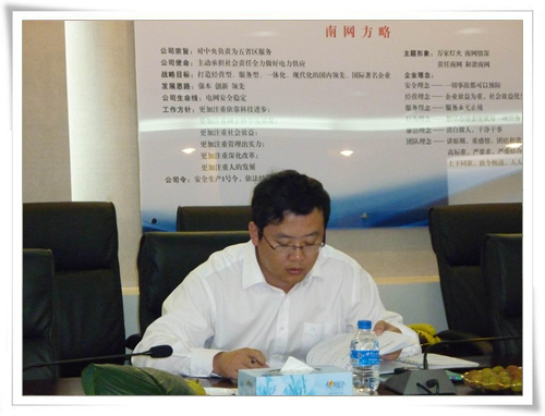 110kV星河輸變電工程竣工投運