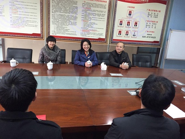 青羊區總工會慰問我公司困難職工