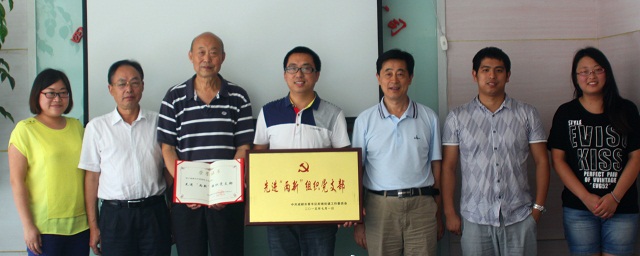 三嚴三實專題教育實踐活動--公司黨支部熱烈慶祝中國共產黨成立94周年