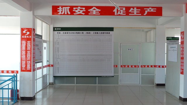 巴林～白音諾爾220kV線路工程（2標段）已具備開工條件