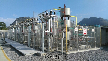 興義泥溪110kV變電站投入運行