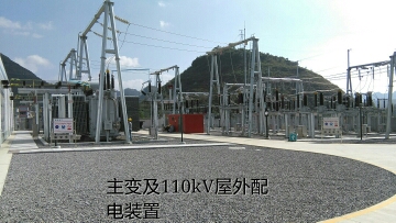 興義泥溪110kV變電站投入運行