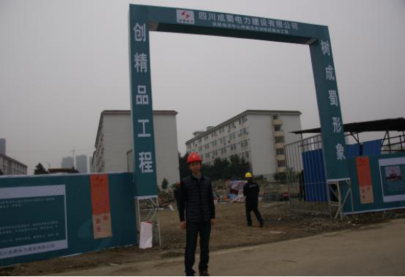 特高壓實訓線段建設工程全面開工