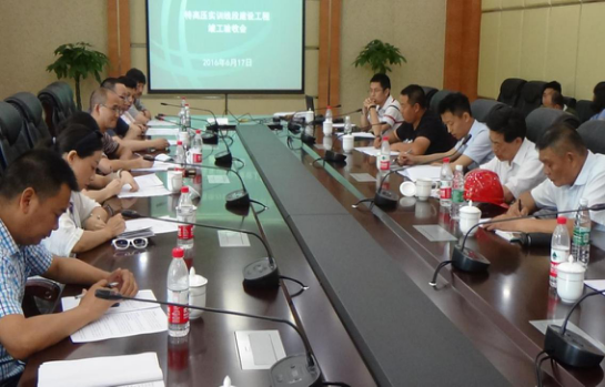 特高壓實訓線段工程通過竣工驗收