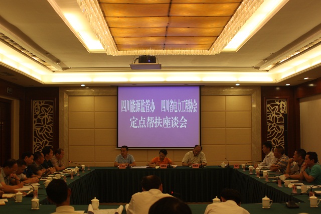扶貧濟困解難事 修路架橋筑大愛