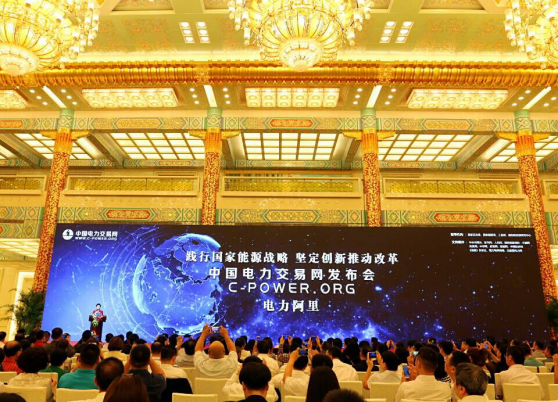 成蜀電力 布局未來：踐行國家能源戰略 堅定創新謀求發展