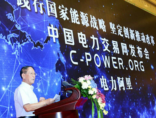 成蜀電力 布局未來：踐行國家能源戰略 堅定創新謀求發展