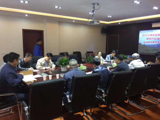 清溪風電場110kV送出工程通過竣工驗收暨投運前質監
