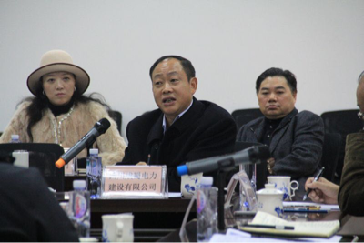 公司總經理陳云出席四川省電力工程協會二屆一次會長會暨二屆二次常務理事會