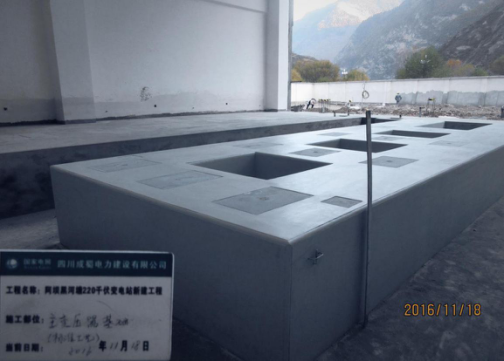 黑河塘220kV變電站工程通過電氣安裝前的質量監督檢查