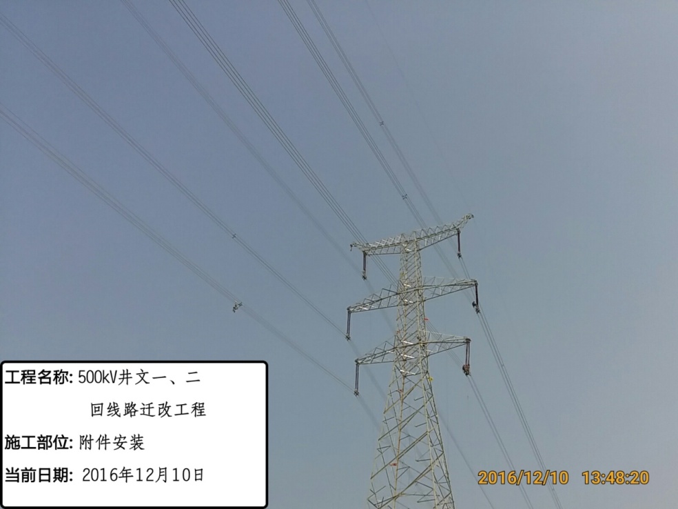 江西省500kV井文ⅠⅡ回線遷改工程順利投運
