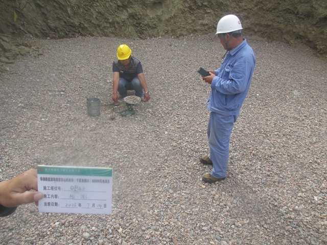 華潤寧夏海原風電場35千伏集電線路（北區）投入運行