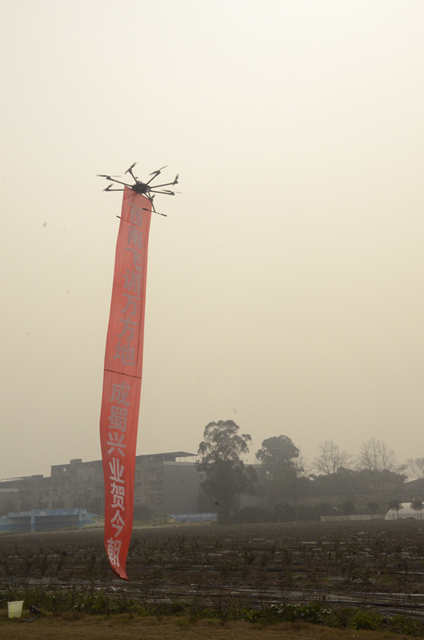 “成蜀飛手”盡顯風采首期無人機應用技術高級培訓班學員圓滿結業