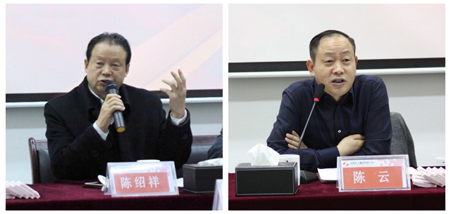 公司召開2016年度項目股份制實施總結會議