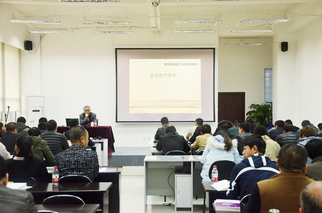 公司組織管理人員參加安全知識培訓考核會