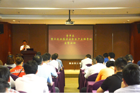 公司副總經理兼總工顧大東參加落實安全生產主體責任宣誓活動