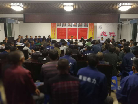 公司組織傳達學習國家電網公司《關于加強基建工程施工作業現場安全管理的緊急通知》