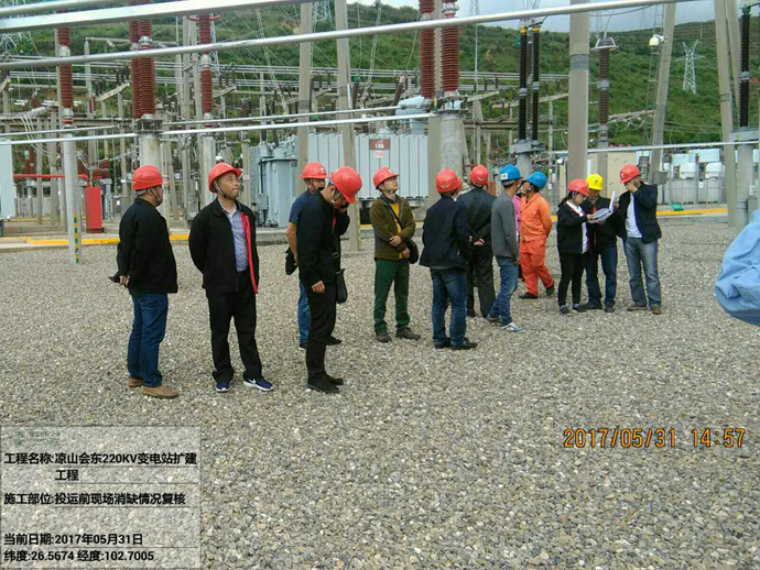 會東220kV變電站擴建工程投運