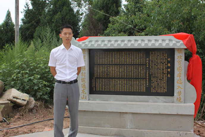 參與精準扶貧 電力企業助推革命老區村道建設——集團領導赴巴中市參與“駐村幫扶”項目調研