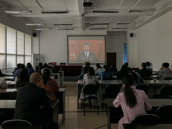 喜迎十九大，用精神凝聚力量——成蜀集團組織學習黨第十九次全國代表大會開幕式直播