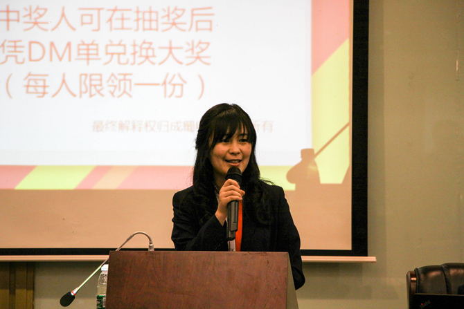 “成”就夢想 “蜀”寫青春——成蜀電力集團校園招聘四川電力職業技術學院專場宣講會