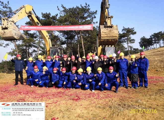 河南唐河風電項目主體工程舉行開工儀式