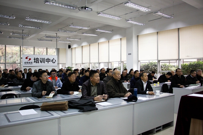 安全第一，警鐘長鳴 成蜀電力集團2017年度安全工作會議隆重召開