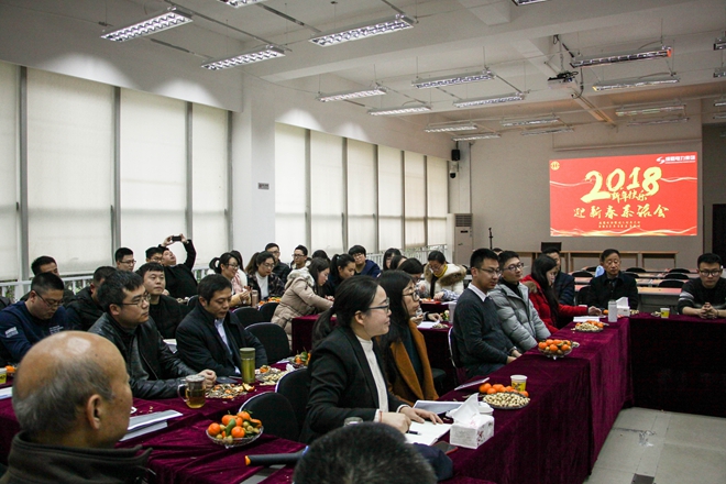 成蜀電力集團“2018年迎新春茶話會”圓滿召開