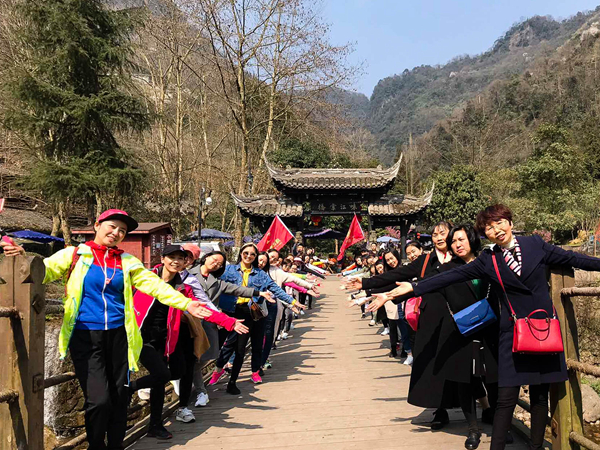 成蜀電力集團2018年“青城天下幽，鏗鏘成蜀情” 三·八婦女節主題活動
