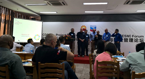 成蜀電力集團出席川東北天然氣項目《2018年承包商安全論壇》并榮獲《2017年杰出合作伙伴》獎