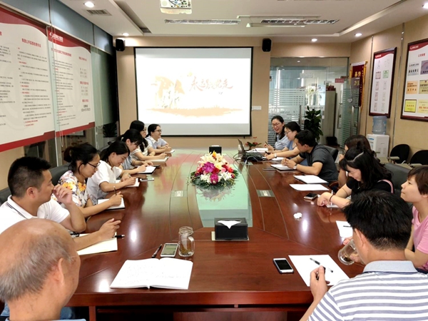 不忘初心牢記使命繼續前行——成蜀電力黨支部慶祝中國共產黨成立97周年黨員民主生活會