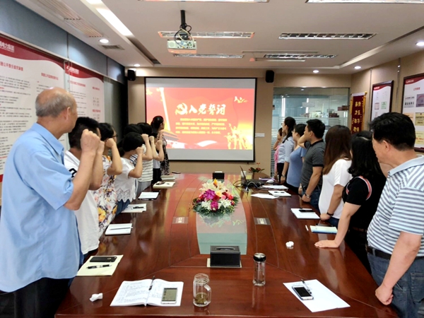 不忘初心牢記使命繼續前行——成蜀電力黨支部慶祝中國共產黨成立97周年黨員民主生活會