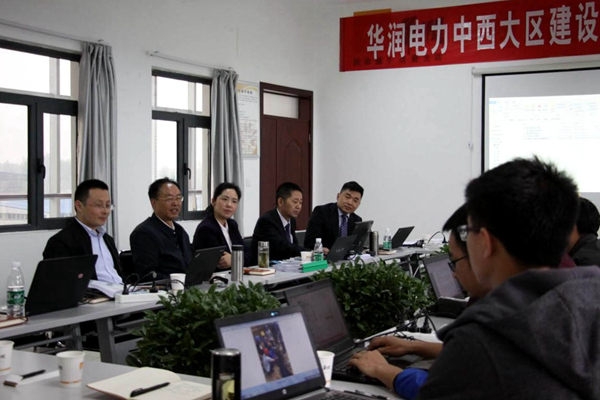 華潤電力中西大區建設部與成蜀電力集團聯合舉辦的專業人員技能培訓班順利閉幕