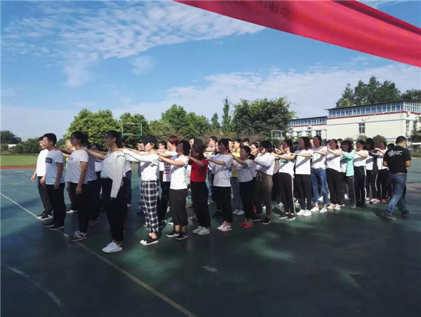 凝聚力量·心歸成蜀——2018慶中秋迎國慶團隊建設活動