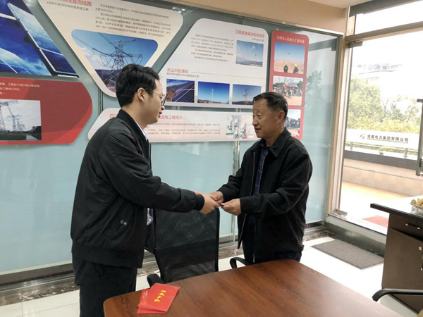 工會愛滿重陽，成蜀情暖人心——集團工會開展重陽節慰老活動