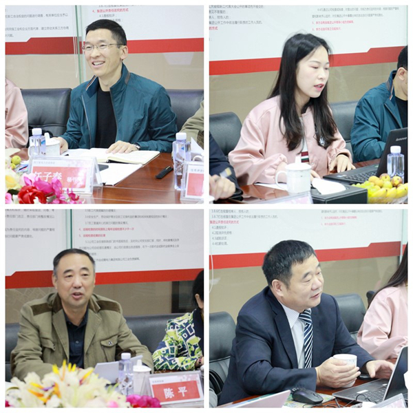 聚力信用評價 推進集團發展——中電聯信評辦對集團信用體系建設工作進行現場訪談