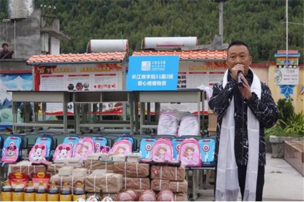 情系教師節 助學獻愛心——成蜀電力集團副總經理陳金華赴四姑娘山鎮小學獻愛心送溫暖