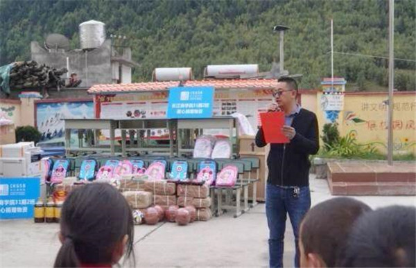 情系教師節 助學獻愛心——成蜀電力集團副總經理陳金華赴四姑娘山鎮小學獻愛心送溫暖