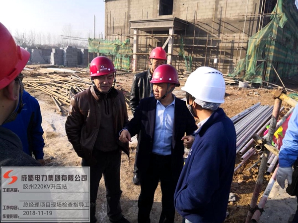 陳云總經理前往山東膠州、河南安陽、內黃等工程檢查指導工作