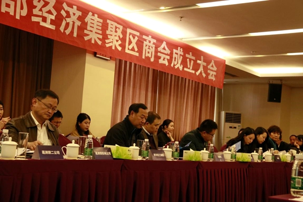 熱烈祝賀成蜀電力集團當選青羊總部經濟集聚區商會常務副會長單位