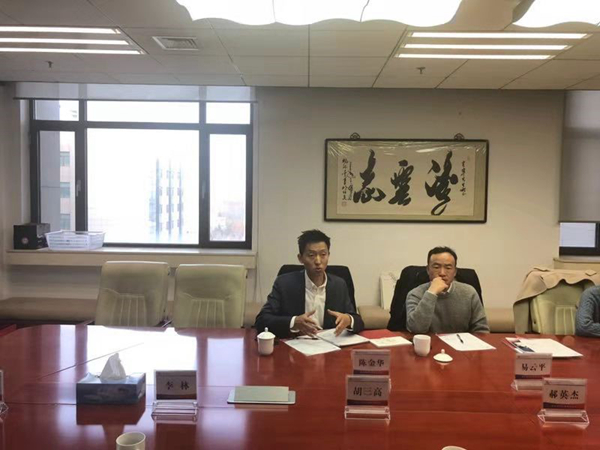 集團副總經理陳金華深入華北電力大學交流學習