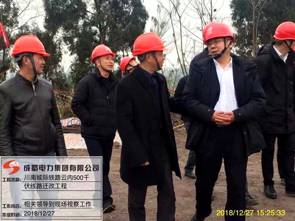 陳云總經理陪同國網四川電力檢修公司總經理白仕雄視察云內500千伏線路遷改工程